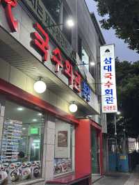 제주도 서쪽 여행 코스 🌿