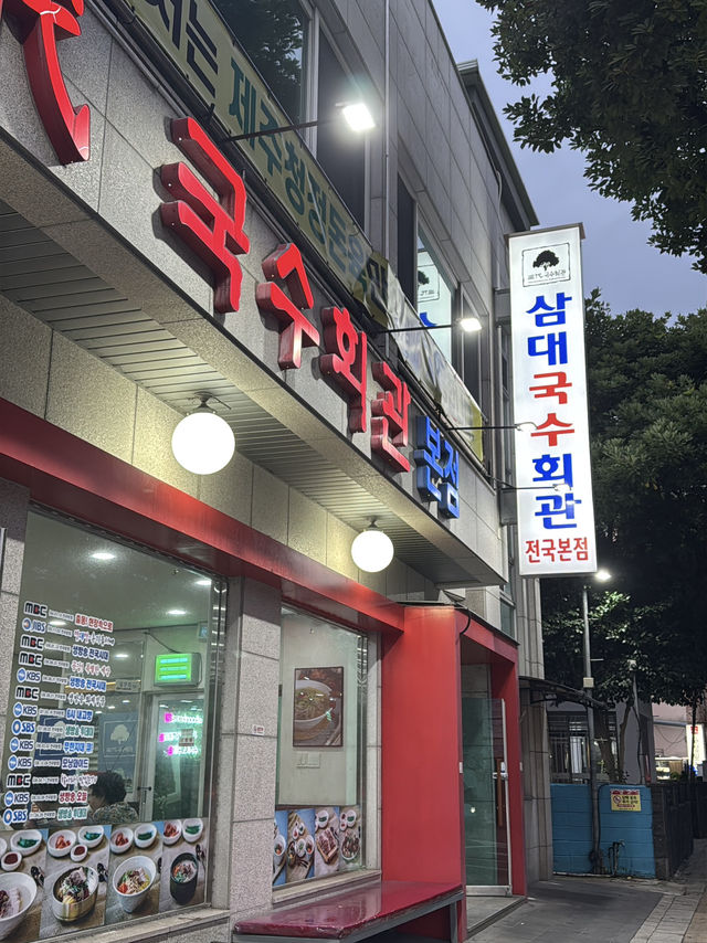 제주도 서쪽 여행 코스 🌿
