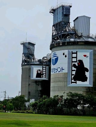 Kumamon Port