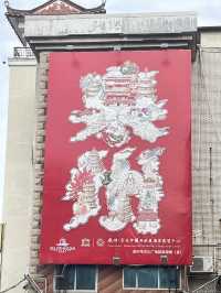 把心放下才能自在一開元寺+西街