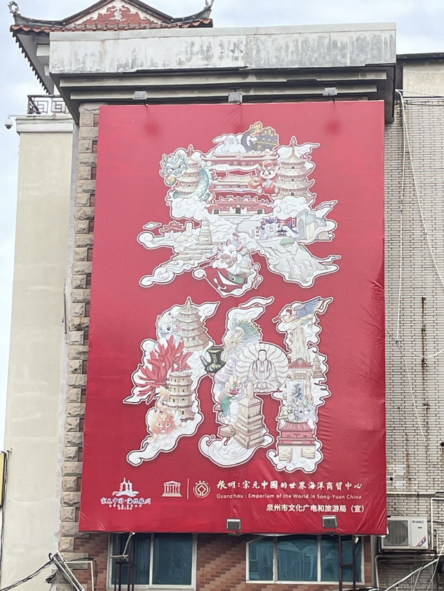 把心放下才能自在一開元寺+西街