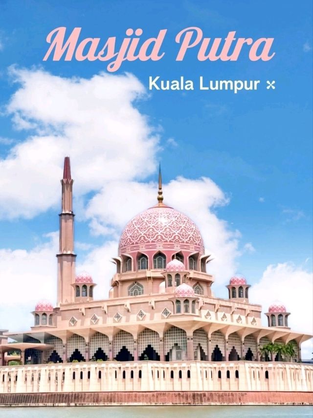 เยี่ยมชม Masjid Putra สีชมพู เยี่ยมชม Masjid Putra สีชมพู