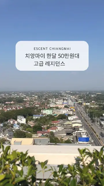 If you're going on a month-long trip to Chiang Mai, this is the place to stay!