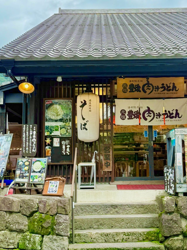 유후인에서 만난 달콤한 카레와 귀여운 시바카페 🍛🐕✨