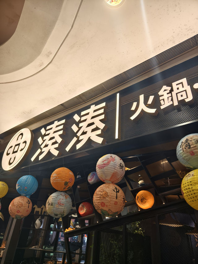 中秋做節之選