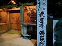 沖繩必去景點推薦:達摩峰西來院、首里城、沖宮