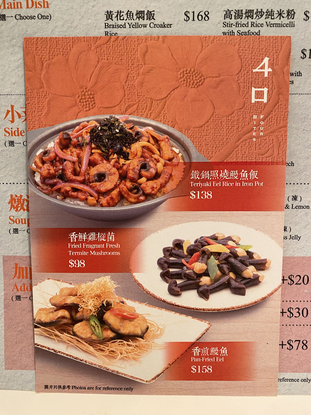 IFC親民價高質晚餐 IFC親民價高質晚餐