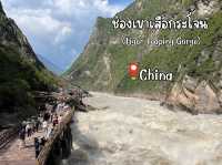 ช่องเขาเสือกระโจน—วิวหลักล้านที่ต้องเห็นด้วยตา 