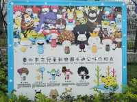 親子共遊的歡樂天堂#臺北市立兒童新樂園-臺北市士林區