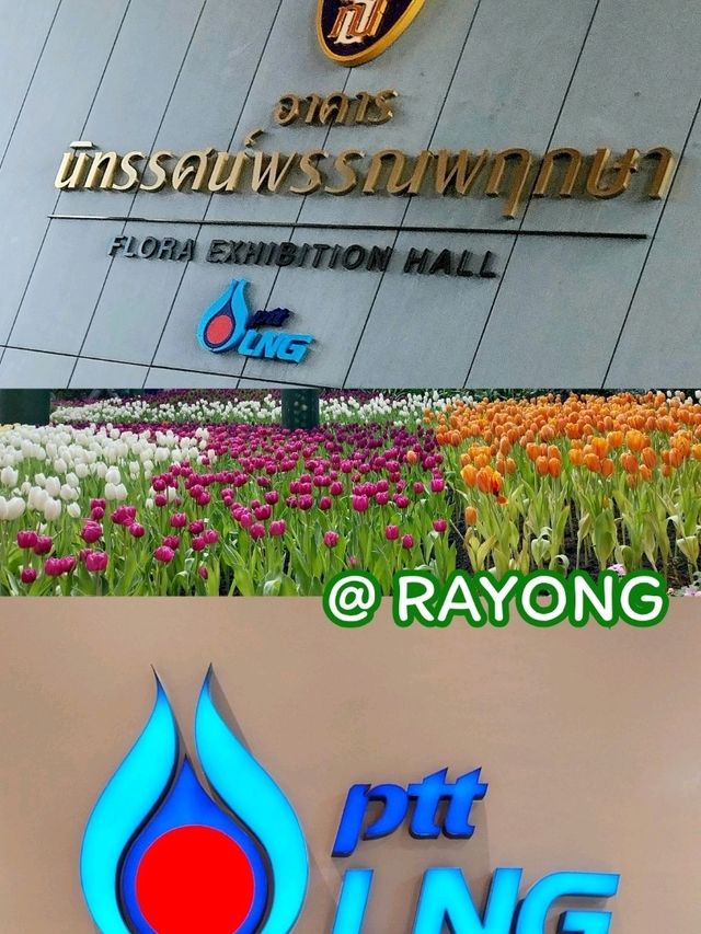 อาคารนิทรรศน์พรรณพฤกษา (Flora Exhibition Hall)