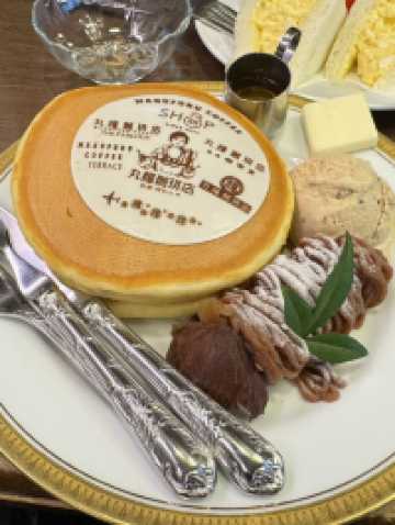 滿滿昭和感-丸福咖啡