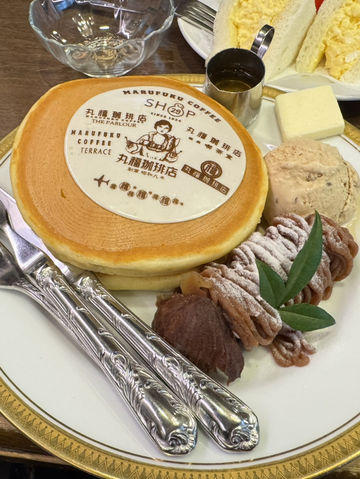 滿滿昭和感-丸福咖啡 滿滿昭和感-丸福咖啡