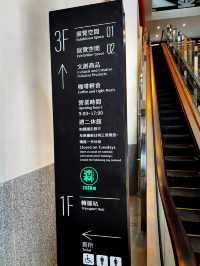 Alishan Forest Art Gallery – A Calm Cultural Stop at the Bus Transport Hub