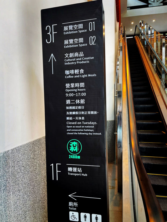 Alishan Forest Art Gallery – A Calm Cultural Stop at the Bus Transport Hub