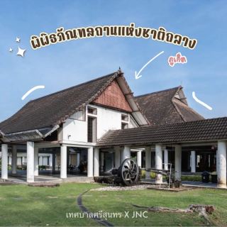 安達曼時光機✨💙