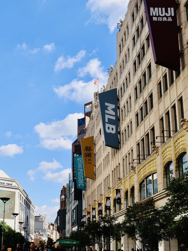 Shanghai: City Shopping Spot(East Nanjing)🛍️ Shanghai: City Shopping Spot(East Nanjing)🛍️
