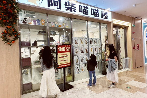 萬達超治癒喵狗打卡必去 |Trip.com 深圳