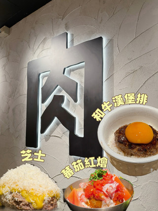 漢堡排控必試爆汁新口味🍔