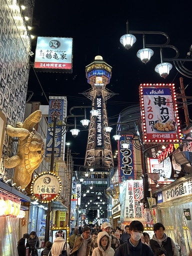 串かつだるま道頓堀店2026完全攻略！混雑回避と予約の真相＆名物セット徹底比較