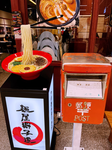 本格的なラーメンと日本の味 | Trip.com クアラルンプール