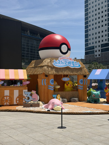 釜山旅行] 釜山で繰り広げられるポケモンたちの夏休み！。 | Trip.com 釜山