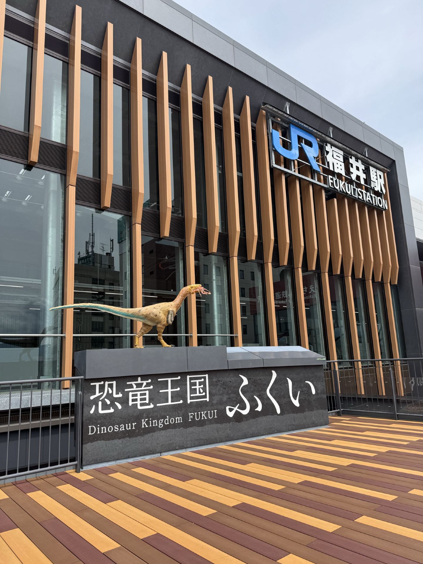 電車で動く福井旅