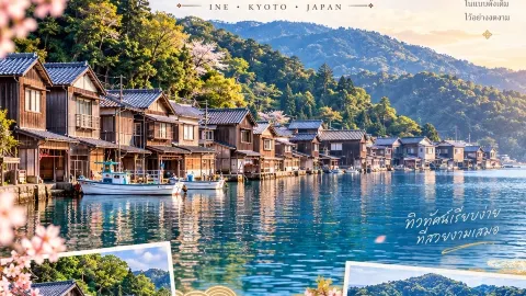Lost in Ine — 일본 바다 위 어촌 마을에 반하다. — traveler post in 교토