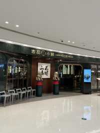 Shanghai | Tasty Chinese restaurant in Jingan of Shanghai 