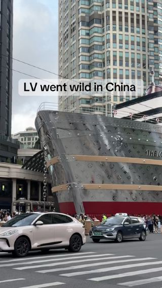 Louis Vuitton Maison – Shanghai Flagship Store 