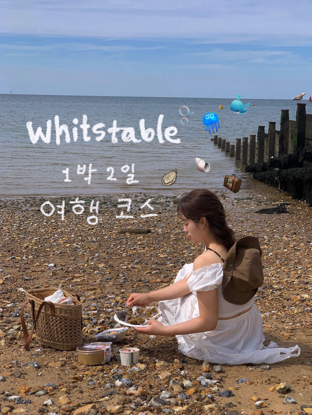 핀터레스트 감성 런던근교여행지 💗