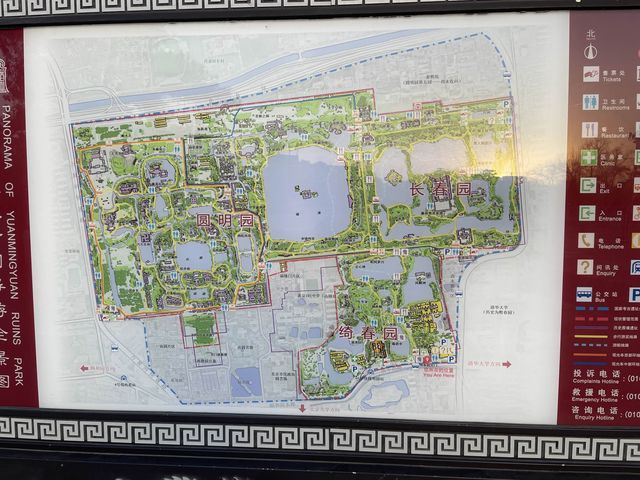 破壊し尽くされた歴史的建造物と噴水、圓明園