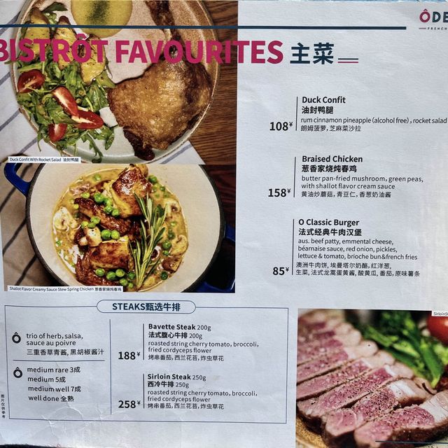 French eating in Shanghai 