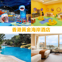 香港親子Staycation推介！兒童天地＋露天泳池+卡通主題