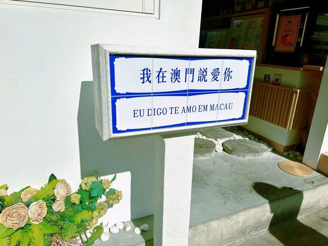 澳門-拱北之行