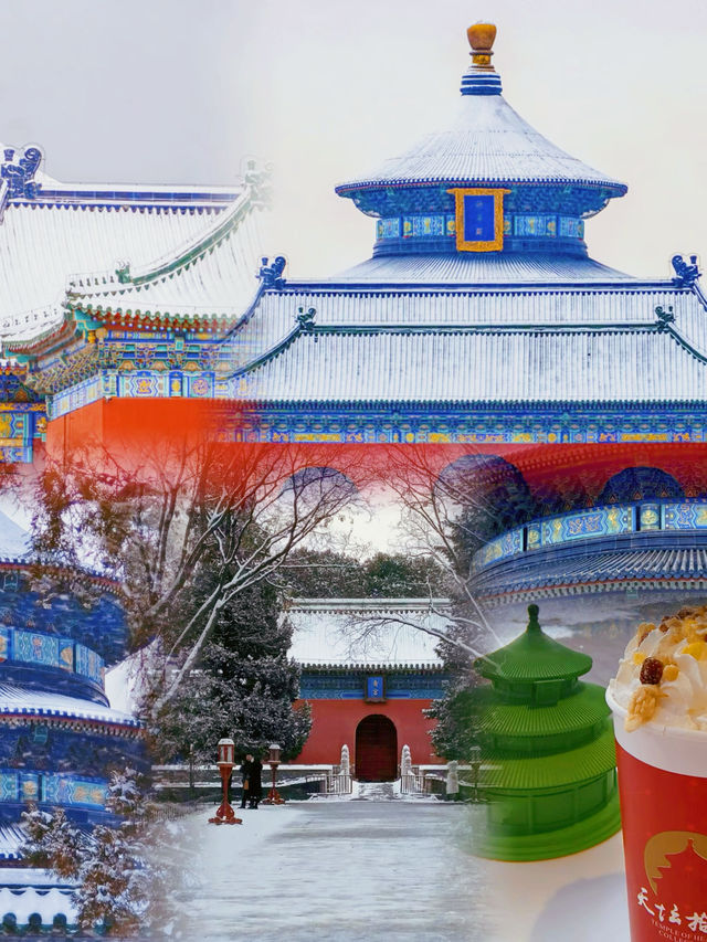 北京 天壇｜天壇600 年的秘密，你知道幾個？隱藏打卡點在這