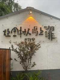新農村建設的不凡