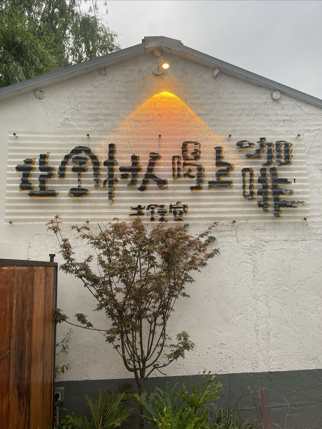新農村建設的不凡