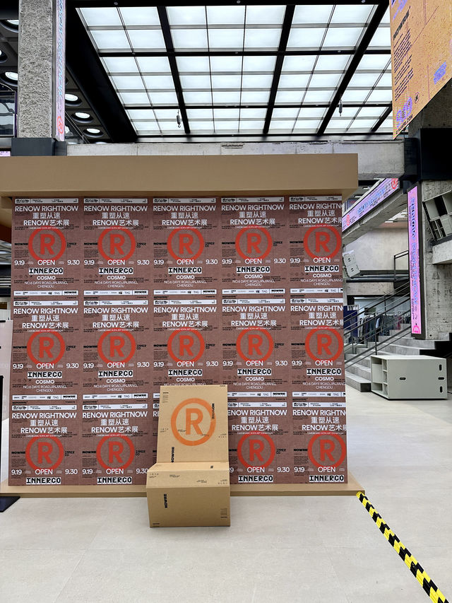 成都新展！關於100件紙沙發的故事…值得去坐一坐！！！