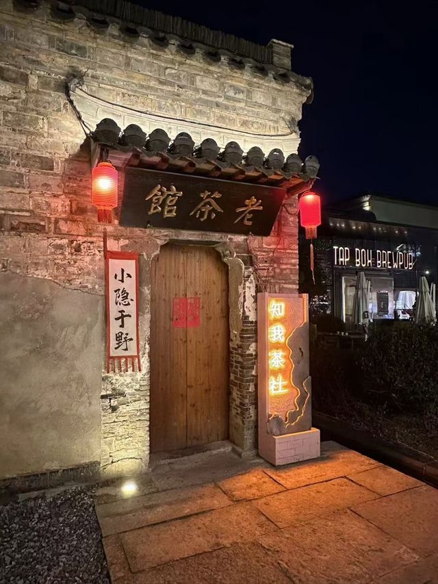 芜湖古城的夜