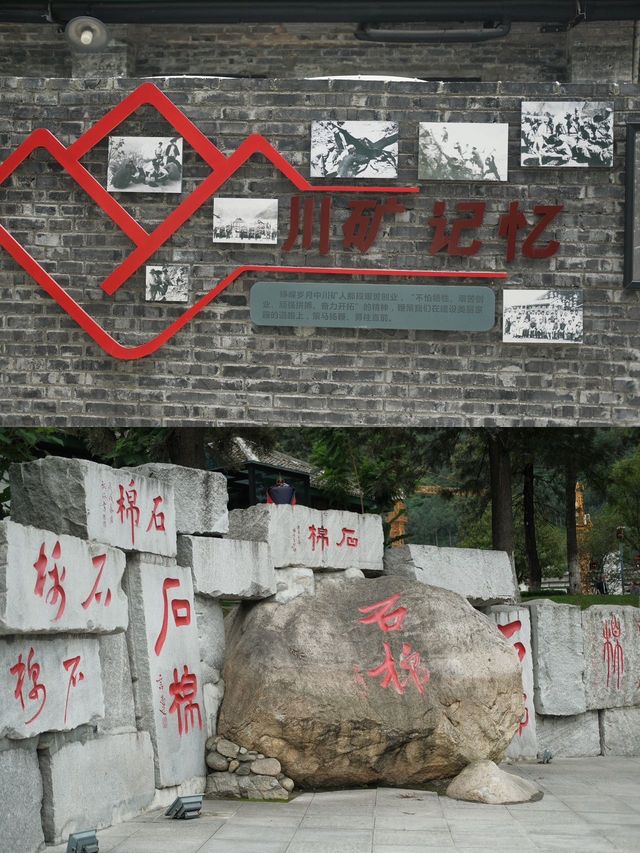 成都直達｜4小時擁抱秋天童話世界