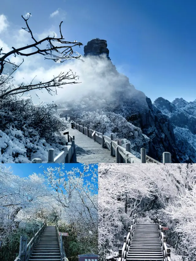 梵净山の冬の美景