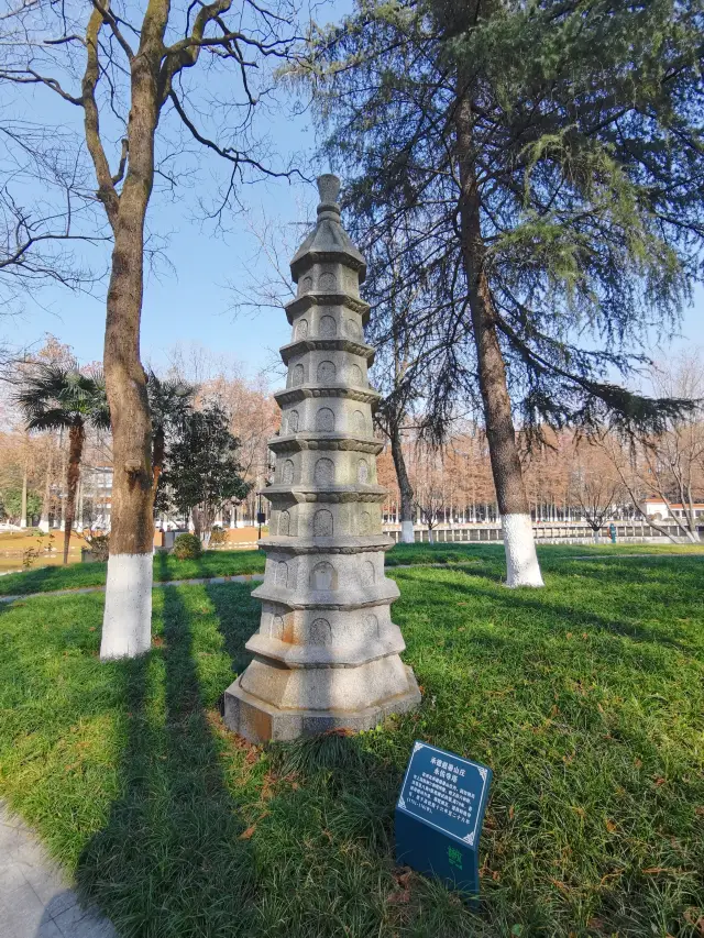 Liberation Park - Famous Pagoda Garden