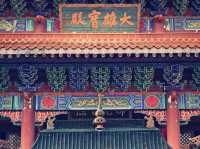 位於石岩深山裡的寺廟—深圳