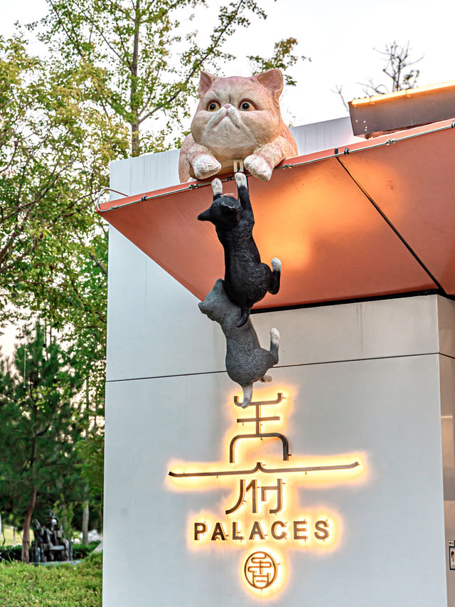 Xi'an·Royal Camp Hotpot | The only hotpot restaurant in Chang'an located within a park. Xi'an·Royal Camp Hotpot | The only hotpot restaurant in Chang'an located within a park.