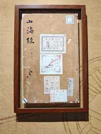 沈陽排隊1小時的沉浸神話展，神奇動物在這裡