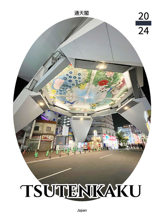 大阪景點｜通天閣 Tsutenkaku Tower