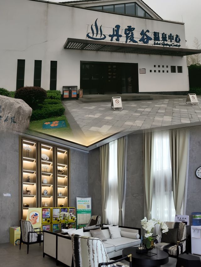 廣州周邊｜韶關這家溫泉值哭了！