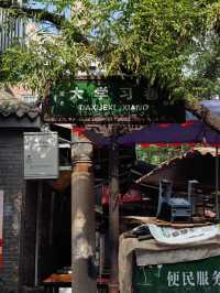 千年古寺｜大學習巷清真寺