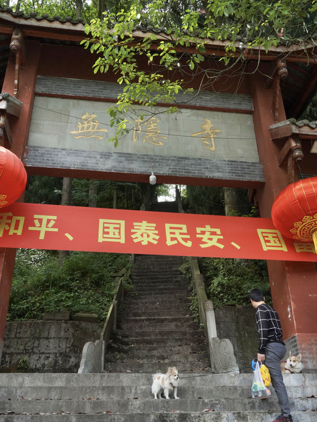 暑期近郊親子徒步寶藏地 | 跑馬嶺避暑納涼，好愜意