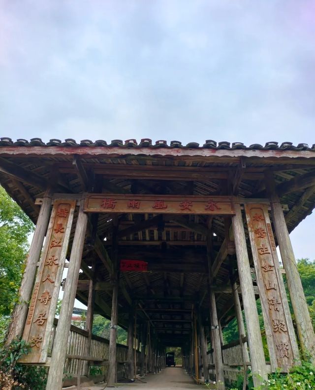 古村落的風雨橋，歲月的見證者